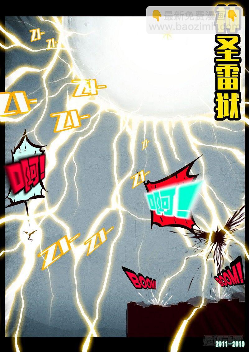 第0241集-第458话