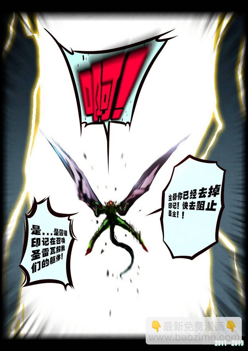 第0241集-第458话