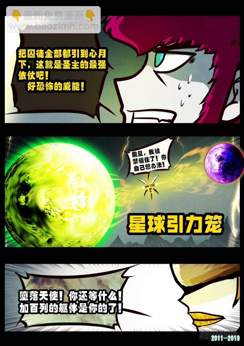 第0241集-第458话