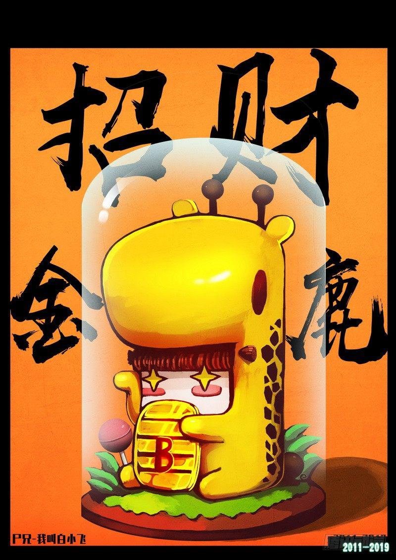 第0243集-第460话