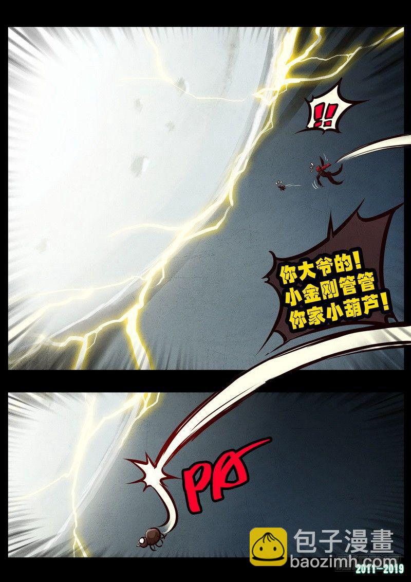 第0243集-第460话