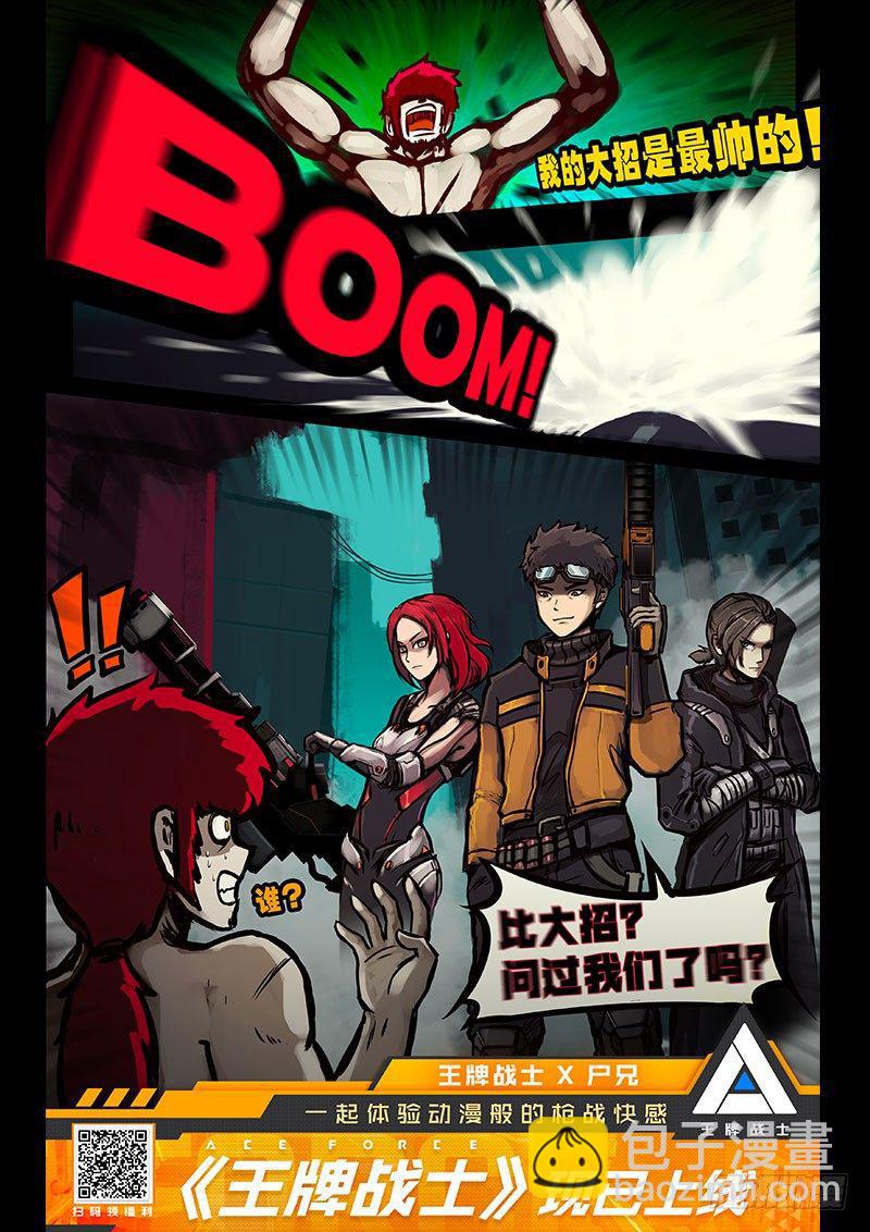 第0243集-第460话