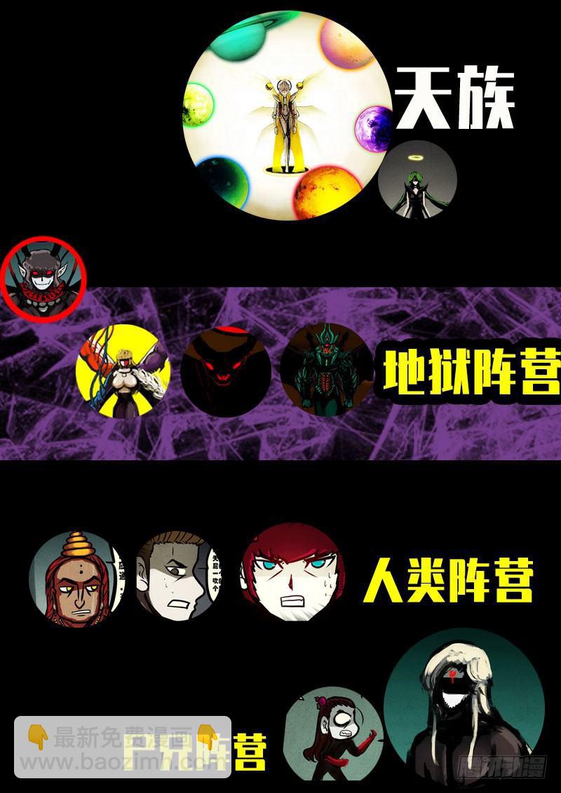 第0243集-第460话
