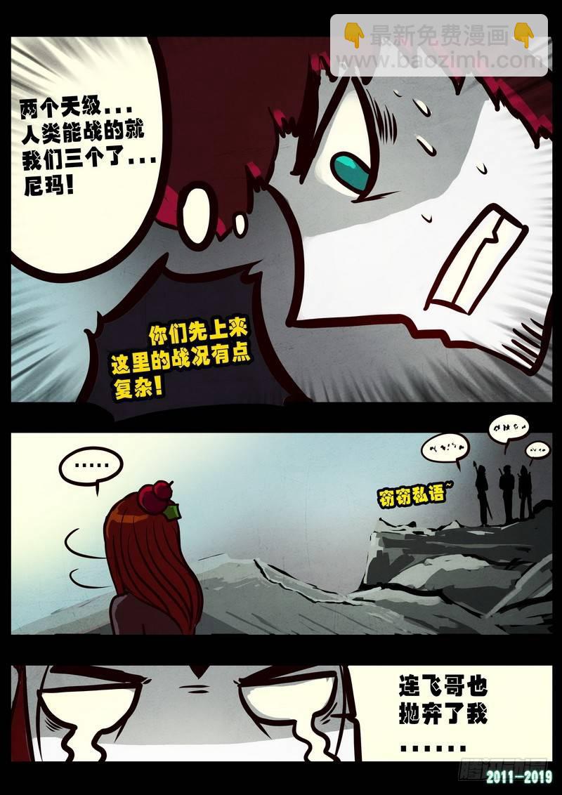 第0243集-第460话
