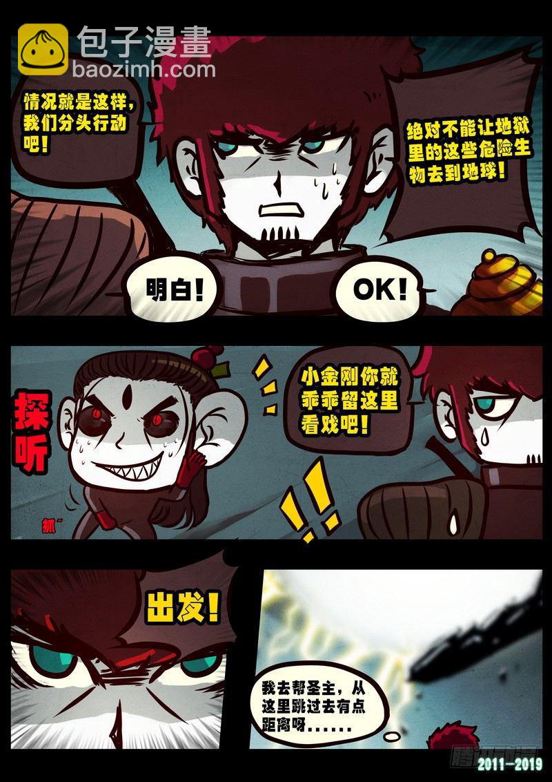第0243集-第460话