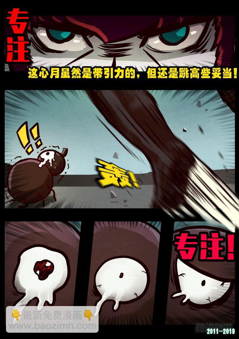 第0243集-第460话