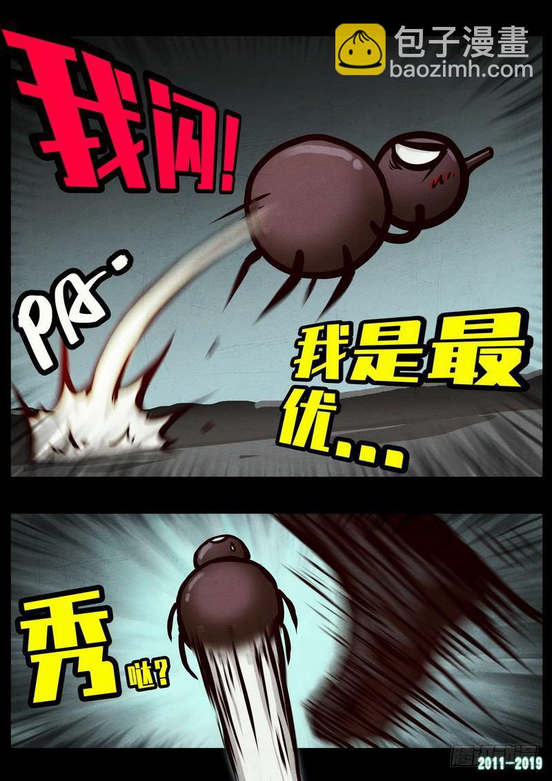 第0243集-第460话