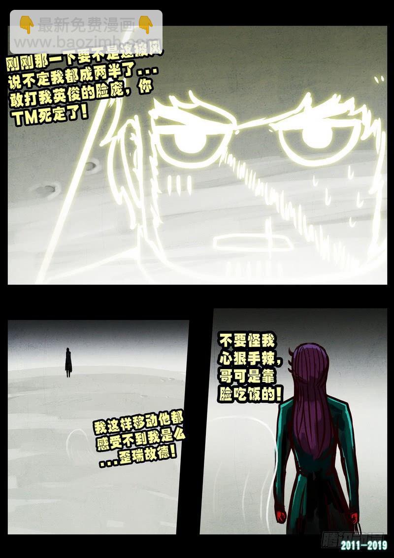 第0245集-第462话