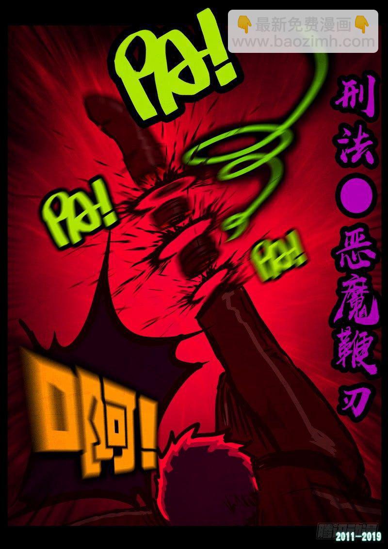第0245集-第462话