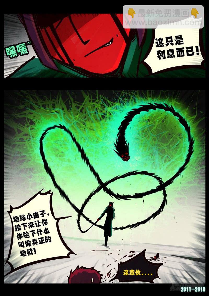 第0245集-第462话