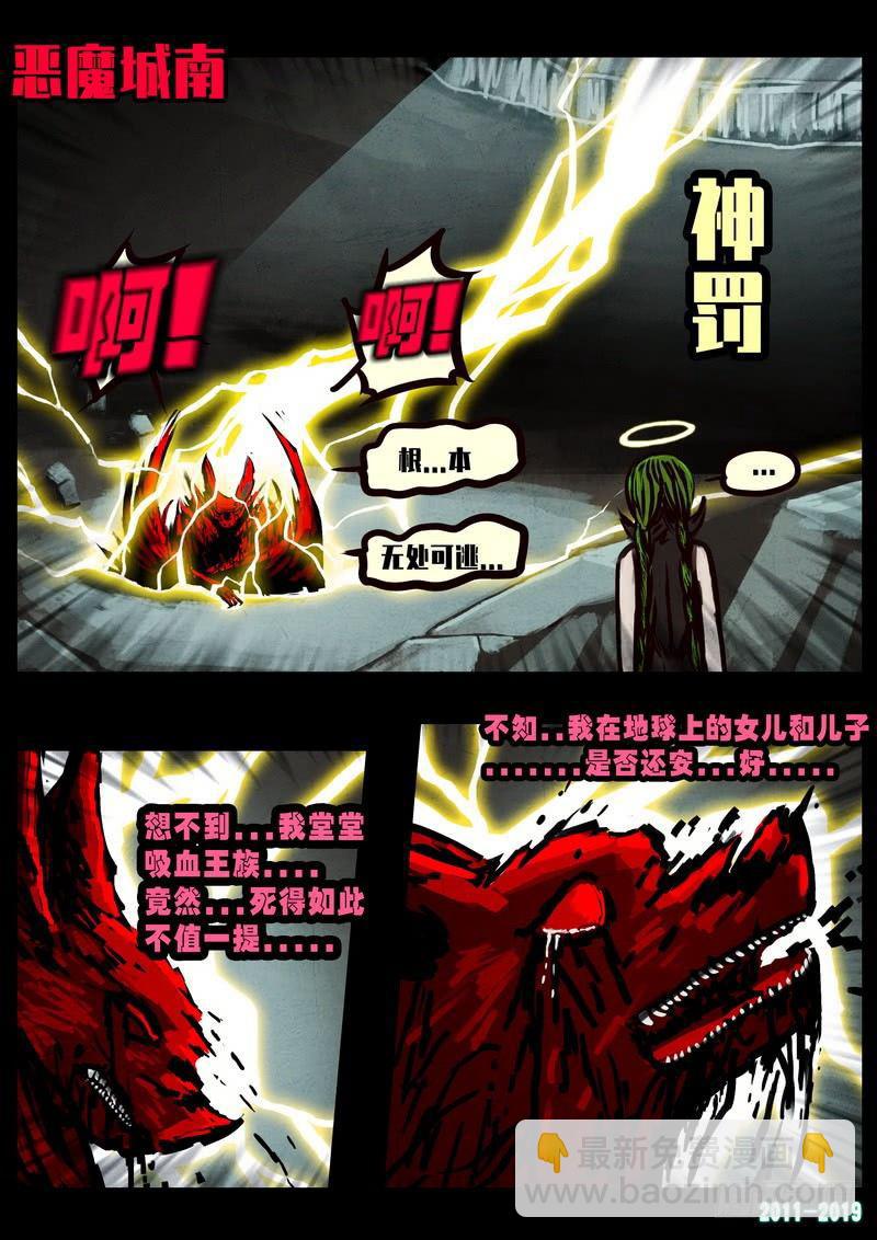 第0245集-第462话