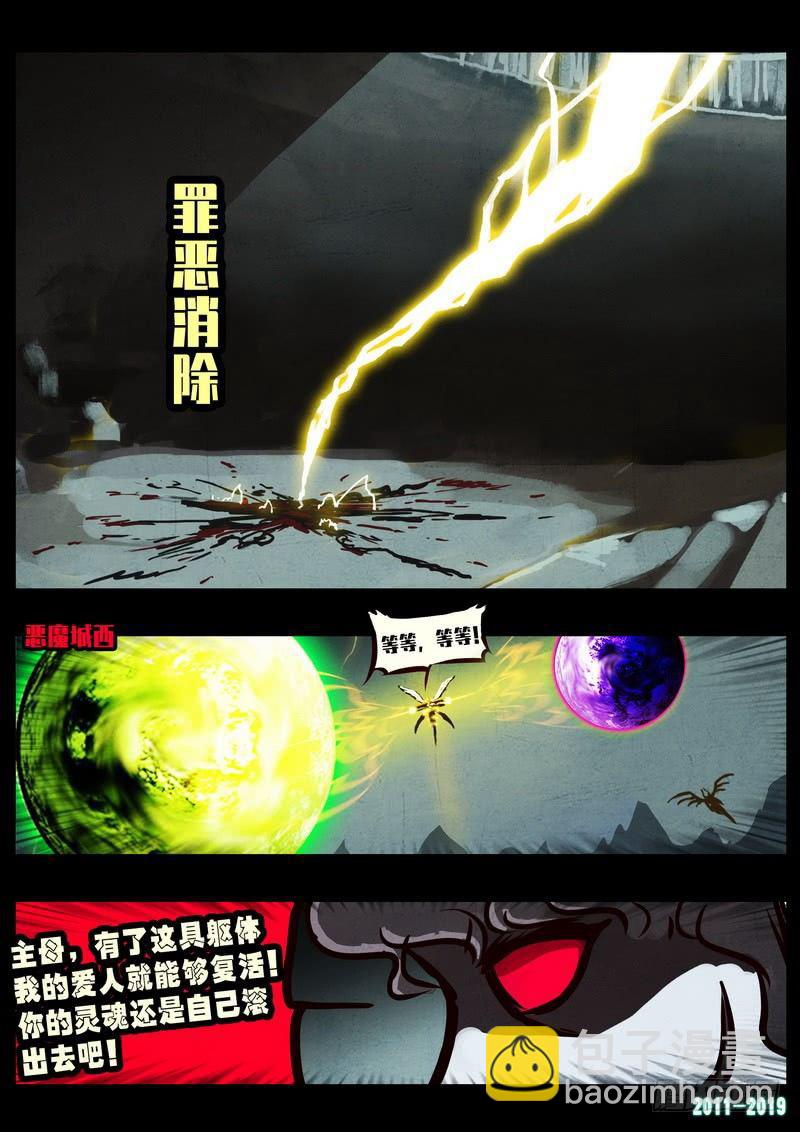 第0245集-第462话