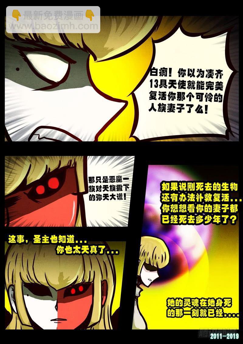 第0245集-第462话