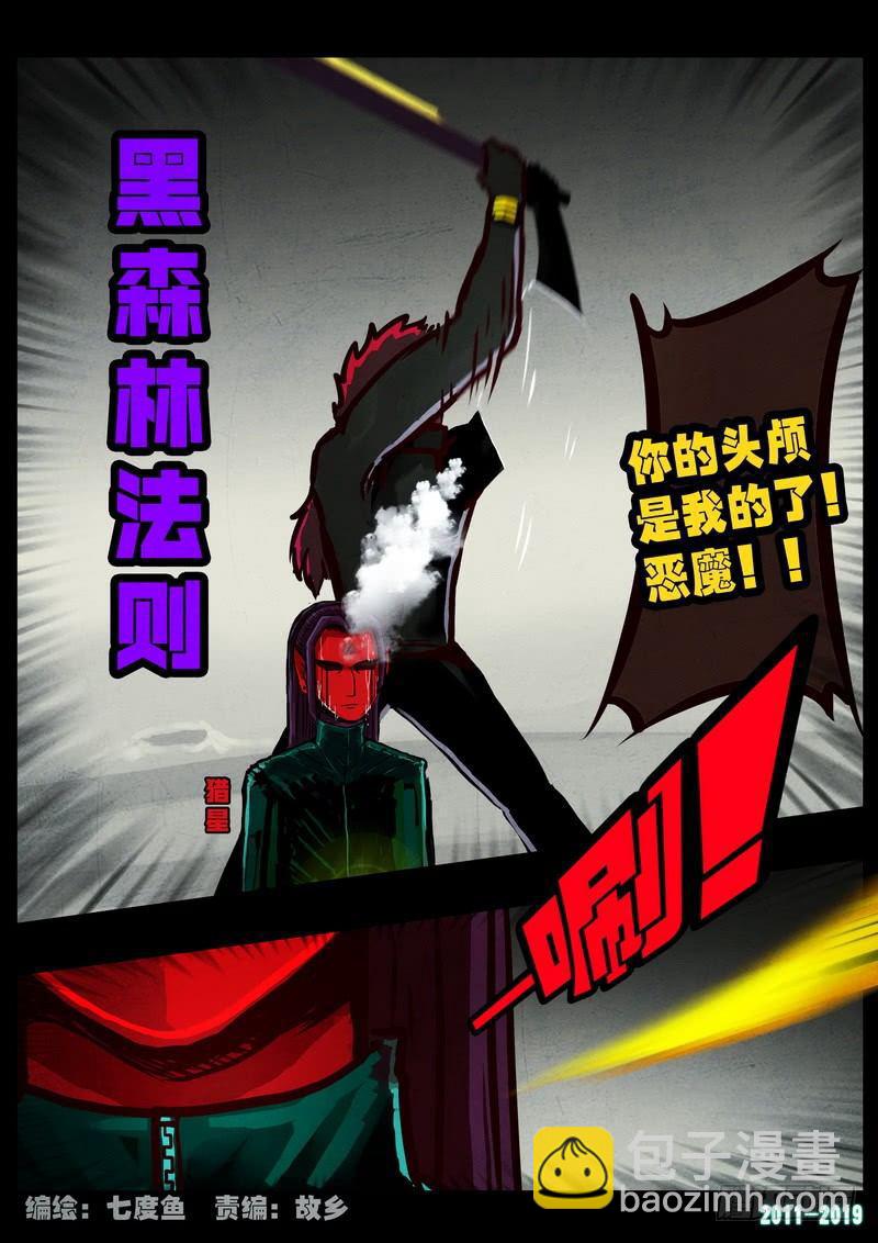 第0245集-第462话