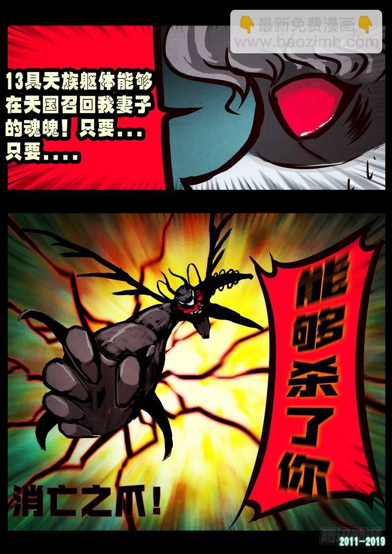 第0245集-第462话