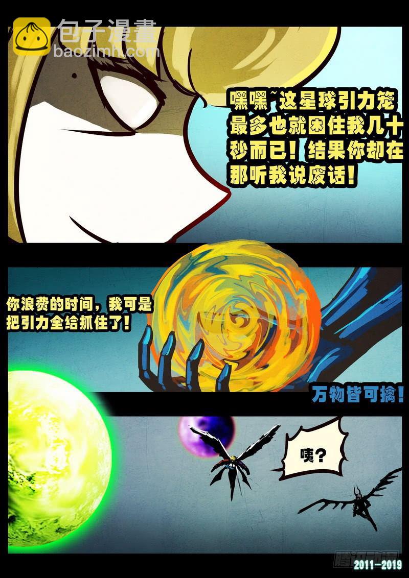 第0245集-第462话
