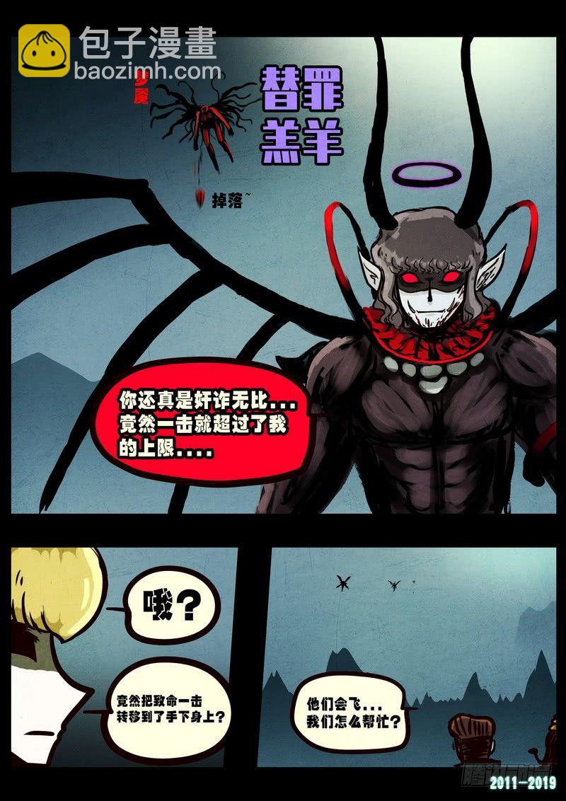 第0245集-第462话