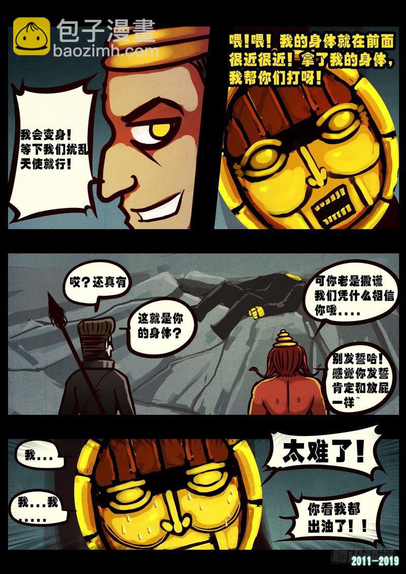 第0245集-第462话
