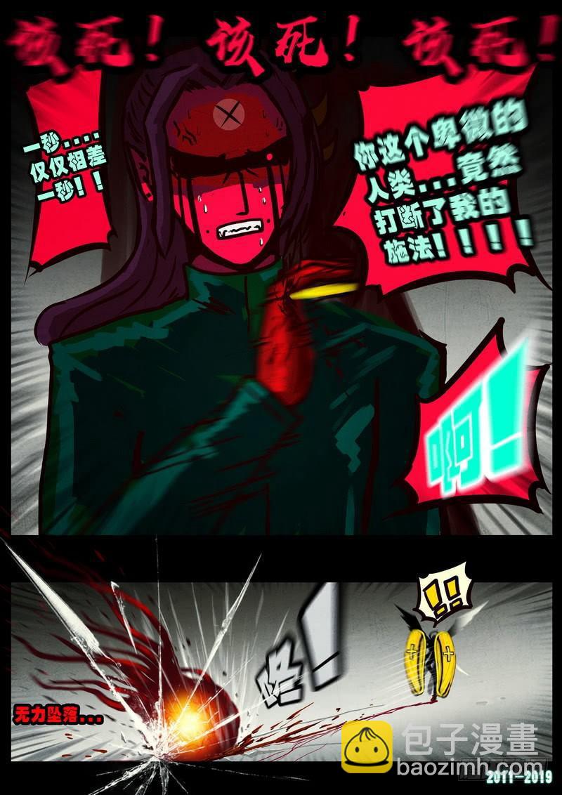 第0245集-第462话