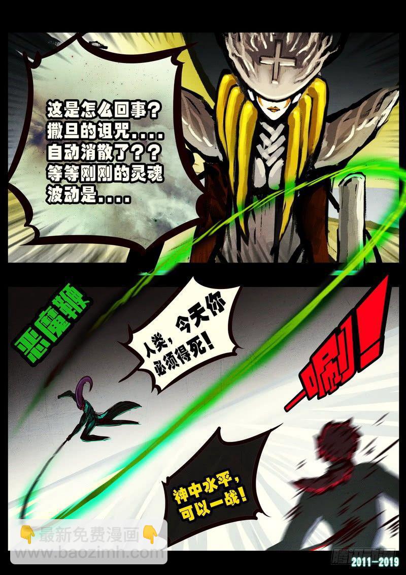 第0245集-第462话