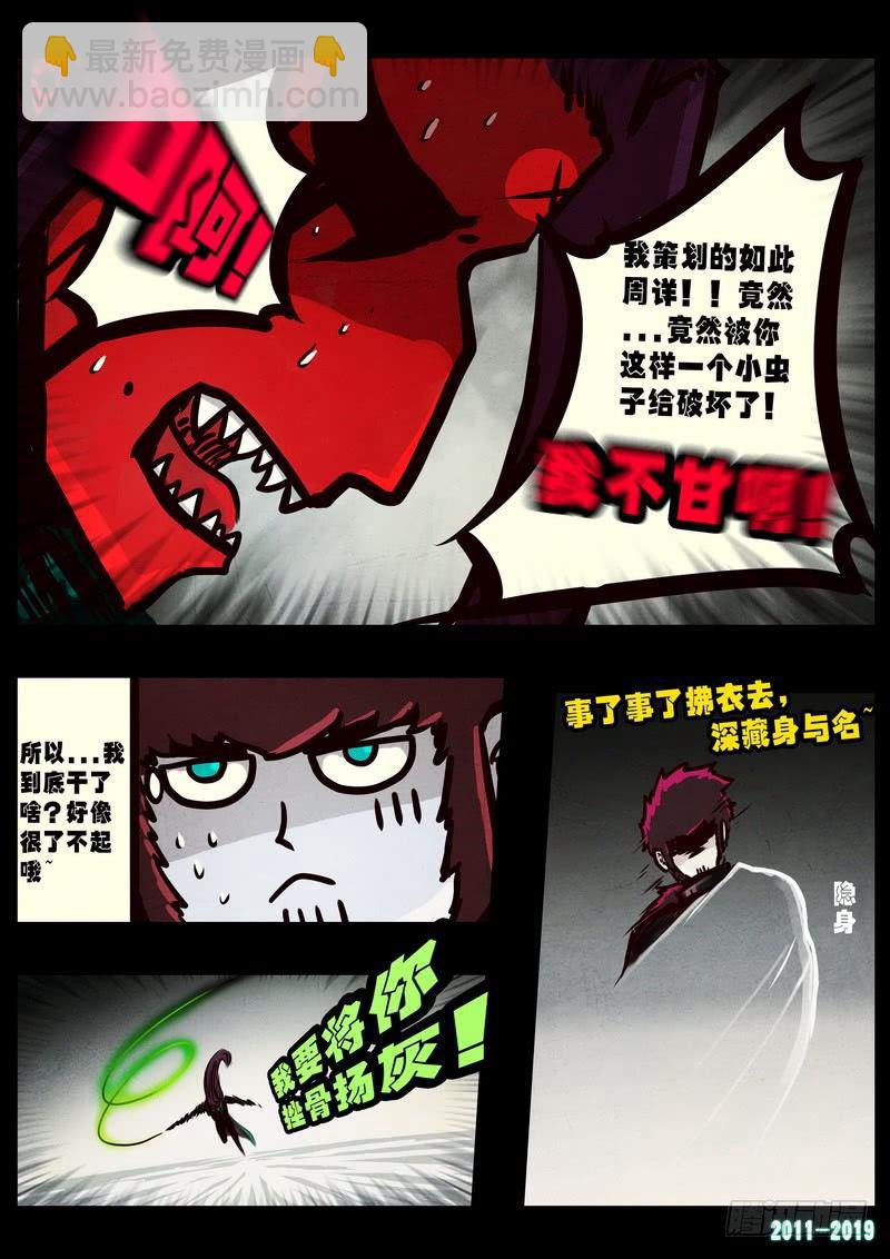 第0245集-第462话