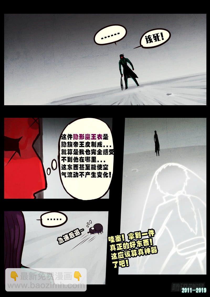 第0245集-第462话