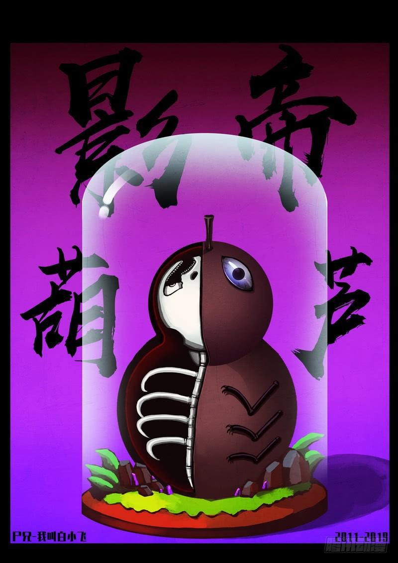 第0247集-第464话