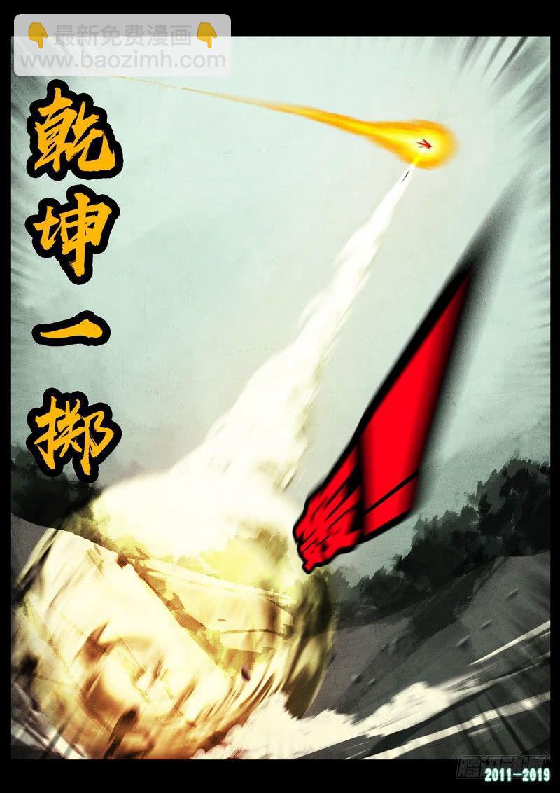 第0247集-第464话