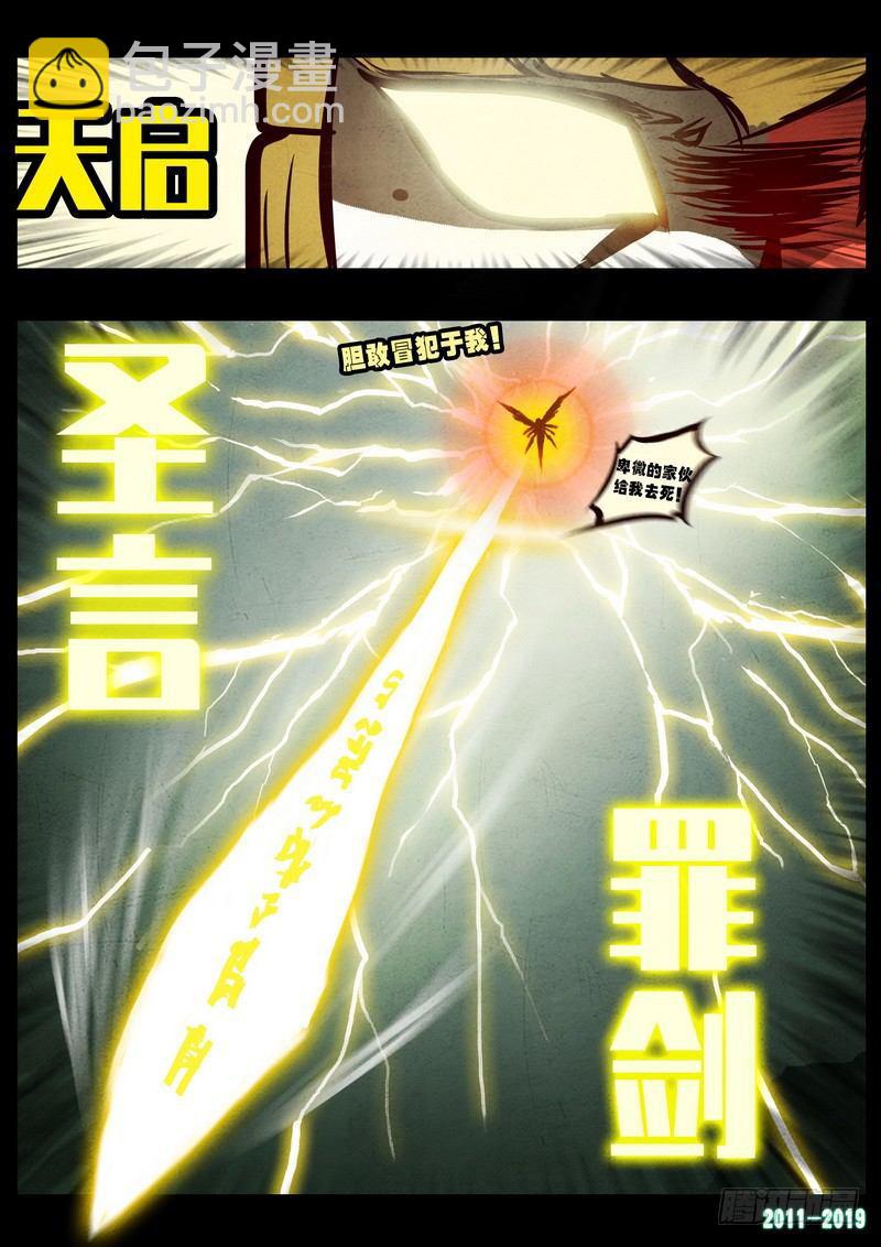 第0247集-第464话