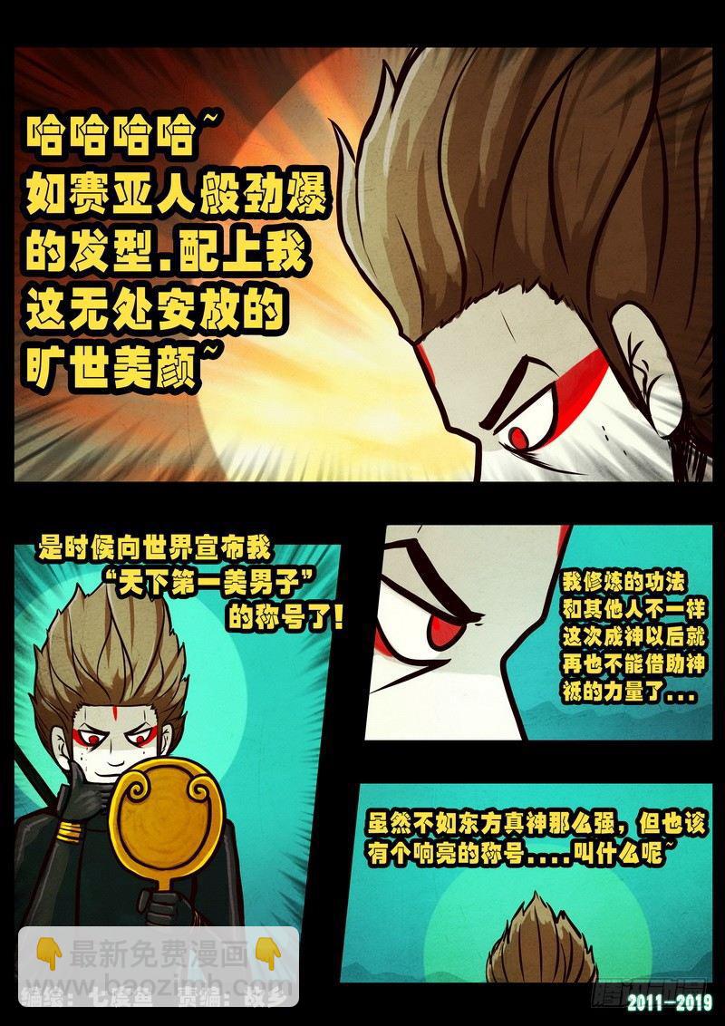 第0247集-第464话