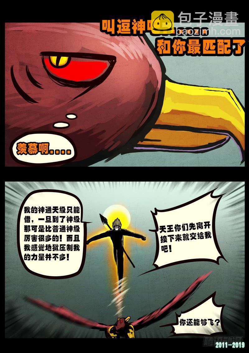 第0247集-第464话