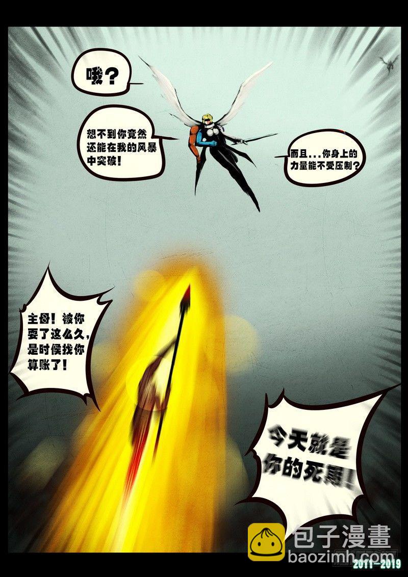 第0247集-第464话