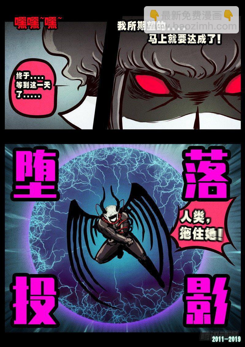 第0247集-第464话