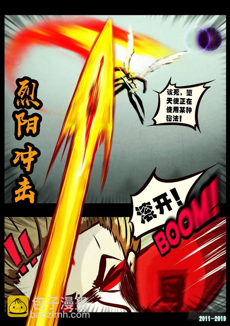 第0247集-第464话