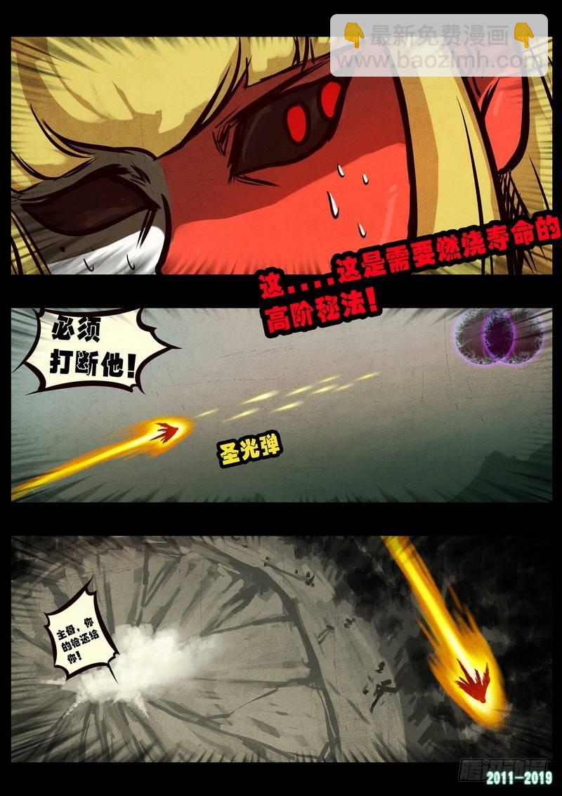 第0247集-第464话