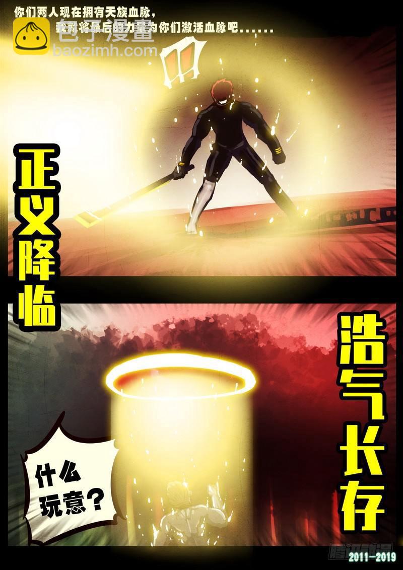 第0249集-第466话