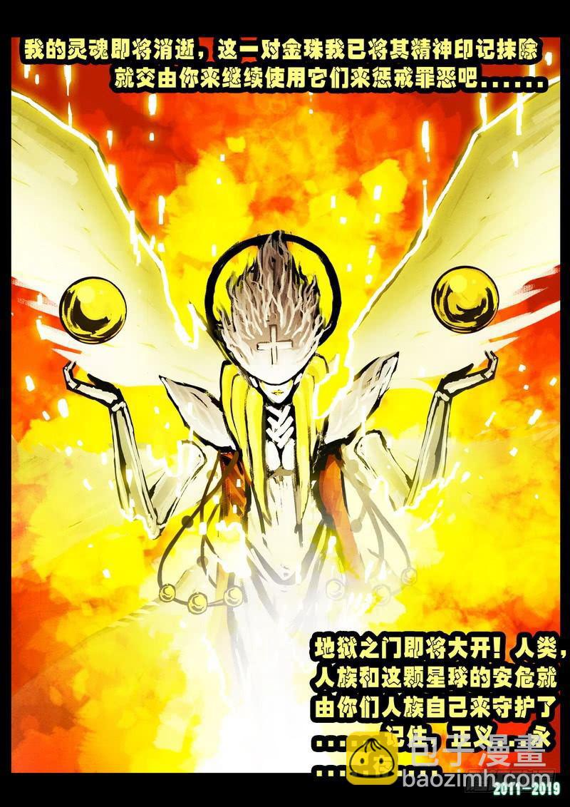 第0249集-第466话