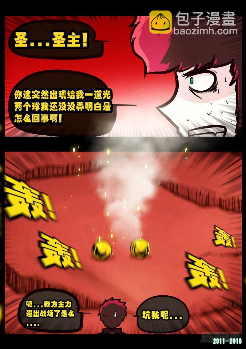 第0249集-第466话