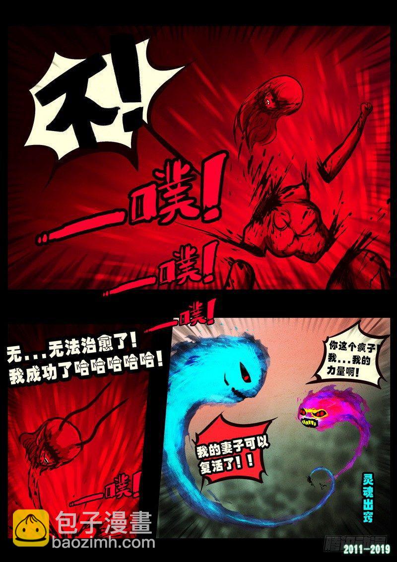 第0249集-第466话