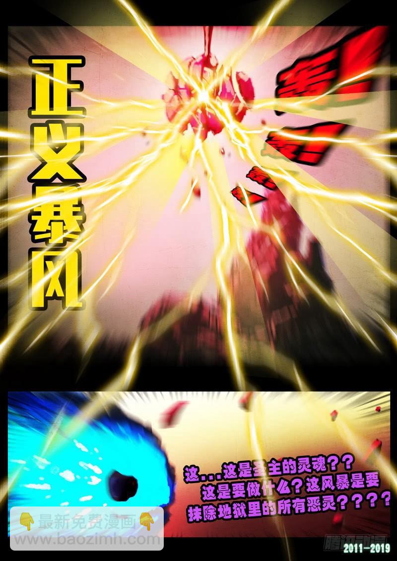 第0249集-第466话