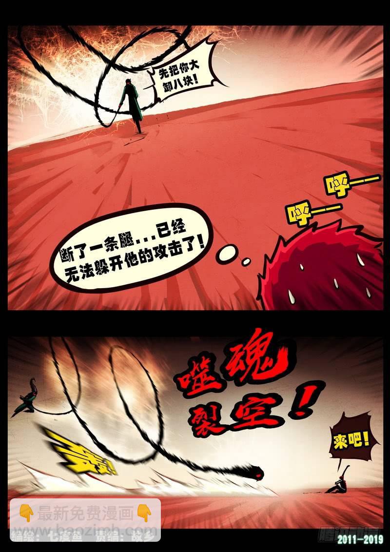 第0249集-第466话