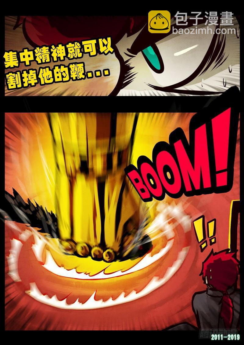 第0249集-第466话