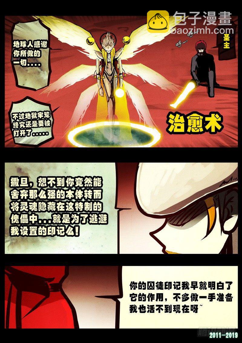 第0249集-第466话