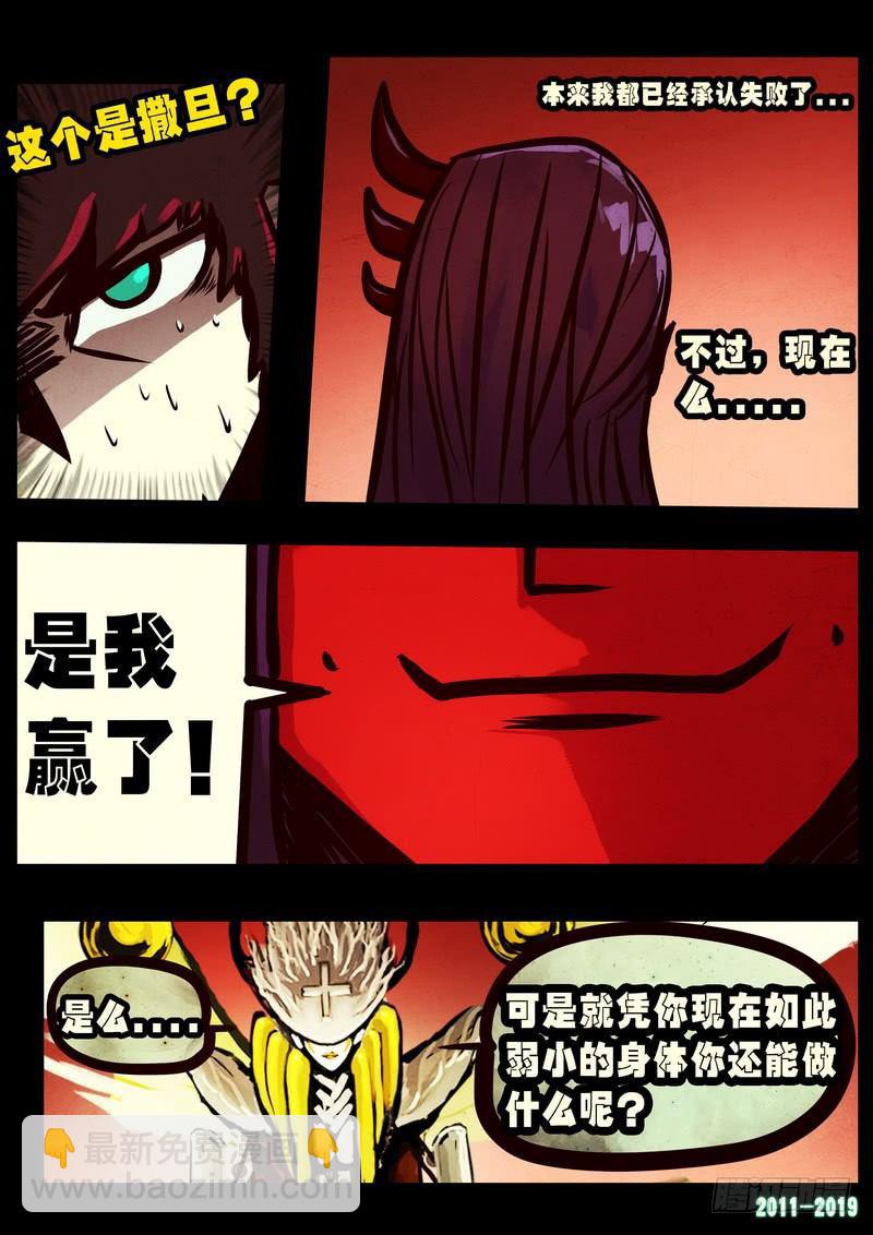 第0249集-第466话