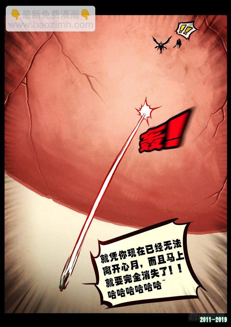 第0249集-第466话