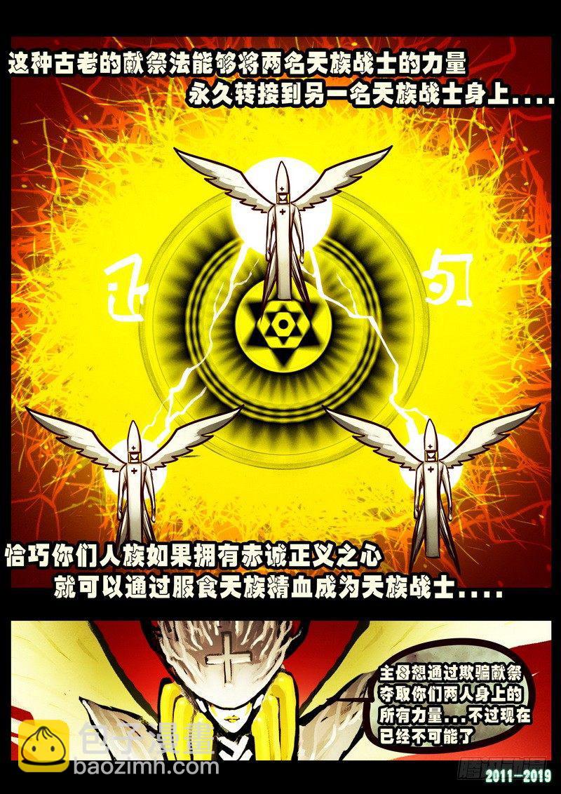 第0249集-第466话