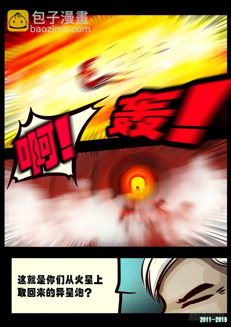 第0251集-第468话