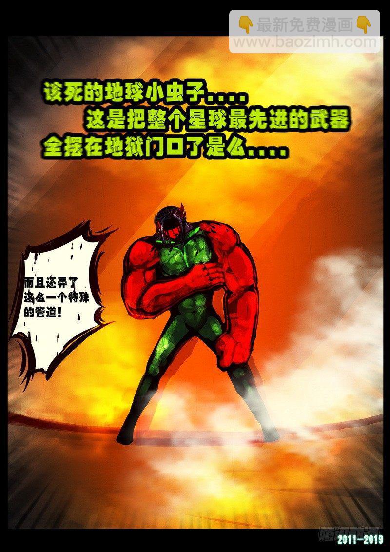 第0251集-第468话