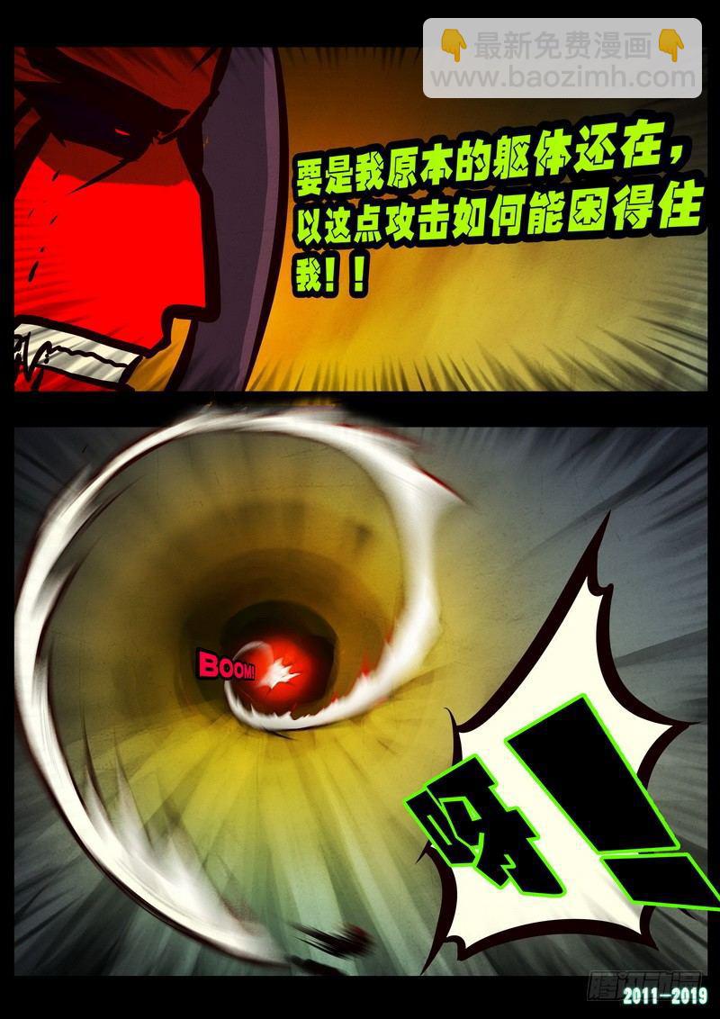 第0251集-第468话