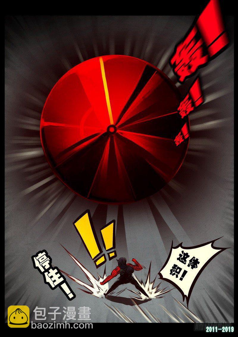 第0251集-第468话